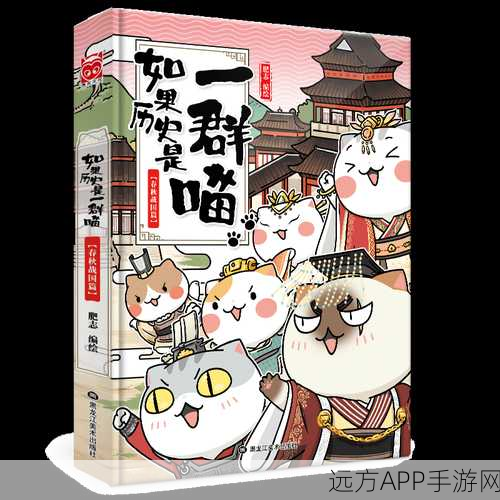 古代商战中文版震撼上线，打造你的商业帝国，体验古代贸易风云