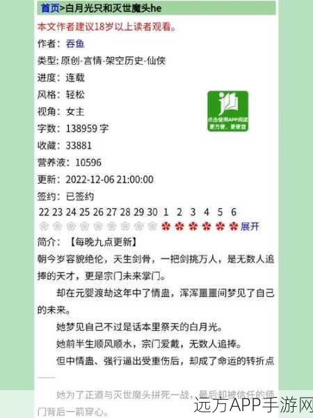 女主和亲爹古言高干文:权谋天下:女主与亲爹的隐秘情缘
