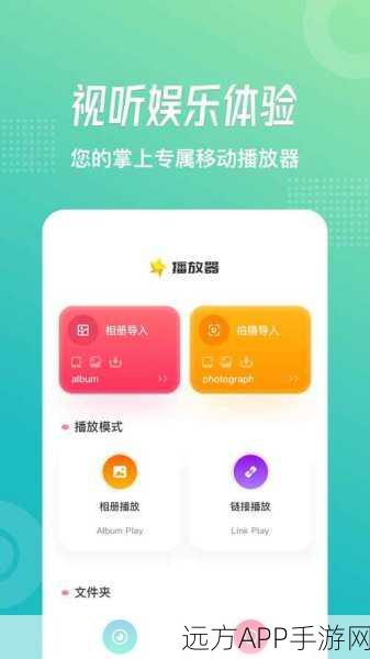 蜜桃传媒有限公司app：蜜桃传媒有限公司：打造独特视听体验的创新型娱乐平台