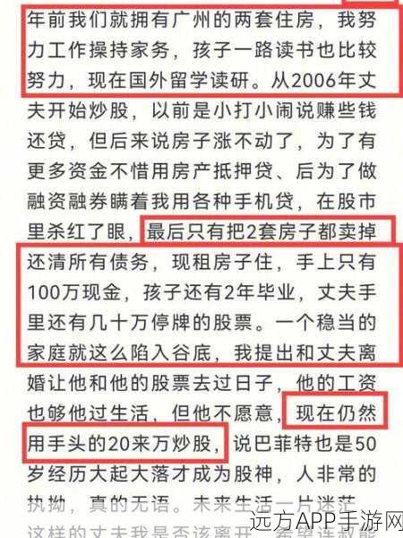 坐公交车被c了2个小时阅读：公交车上被困两小时，意外经历引发的思考与感悟