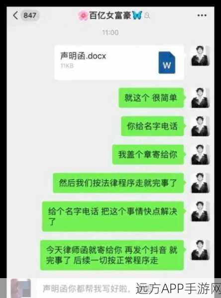 黑料网红吃瓜更新黑料网曝：“黑料网红吃瓜事件再升级，最新爆料引发热议！”