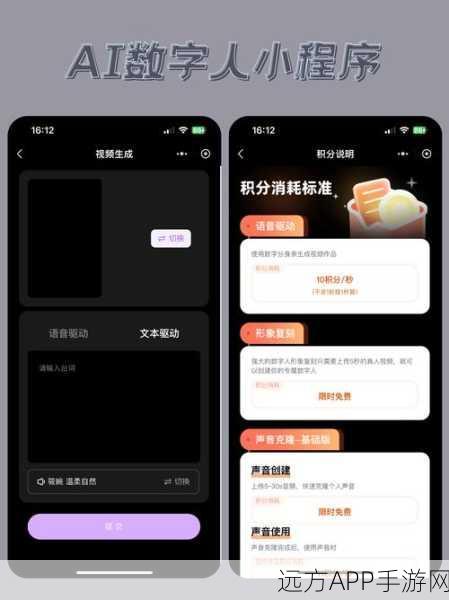 十大禁用免费视频app软件:探索十大禁用免费视频应用程序及其背后的原因与影响