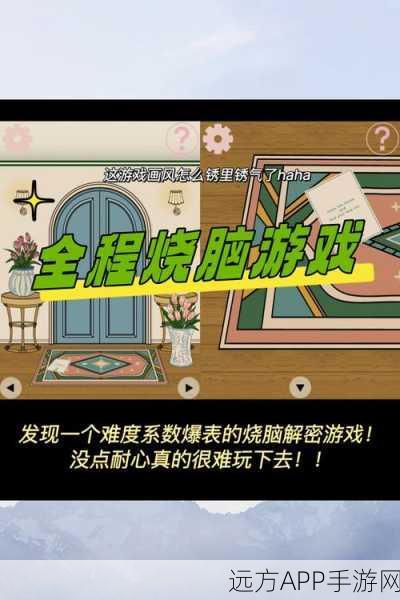 合个十游戏下载-十分烧脑的趣味数字解谜游戏