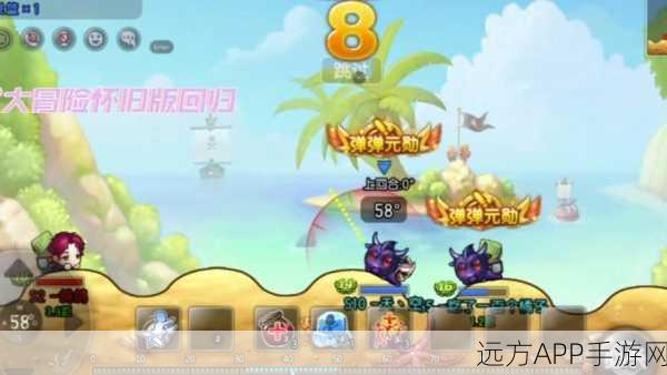 弹弹堂大冒险安卓版震撼上线,RPG射击新体验,冒险之旅即刻启程