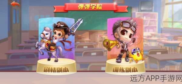 弹弹堂大冒险安卓版震撼上线,RPG射击新体验,冒险之旅即刻启程