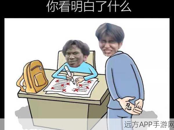 男生用坤坤促进女生坤坤：“男生积极参与，共同推动女生自信成长之路”
