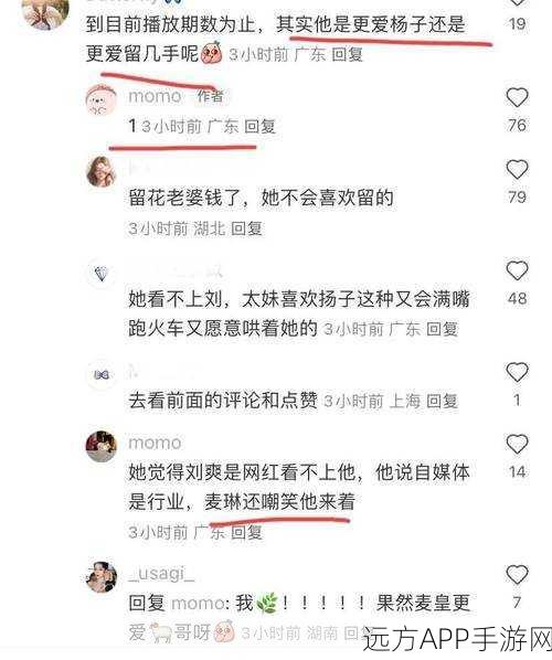 吃瓜爆料看这里:吃瓜群众必看!最新爆料大揭秘,真相在这里等你!