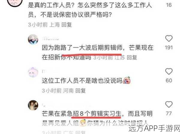 吃瓜爆料看这里:吃瓜群众必看!最新爆料大揭秘,真相在这里等你!