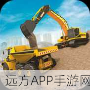体验真实建筑世界，建筑大师，起重机与工人模拟游戏深度解析