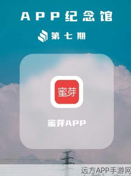 蜜芽最新转跳接口网站2023:2023年蜜芽最新转跳接口网站全面解析与使用指南