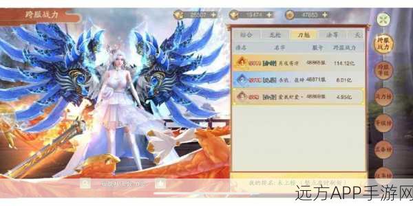 袁姗姗力荐!大唐仙妖劫专服安卓下载开启,MMO3D回合策略盛宴