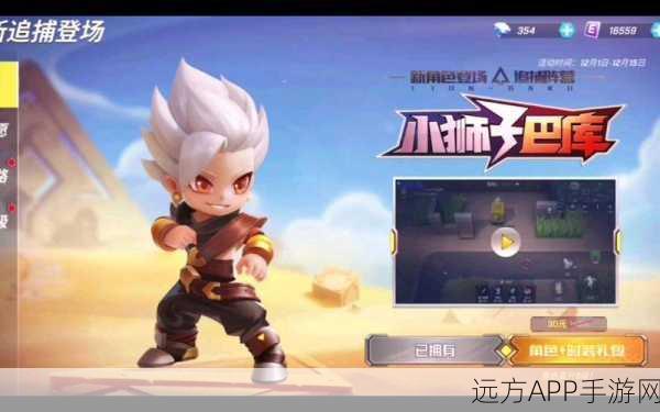 网易新作零号任务，2v4非对称竞技手游燃爆登场，细节揭秘！