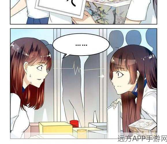 我看羞羞的漫画。:羞羞的漫画:青春期那些年我们共同经历的搞笑故事