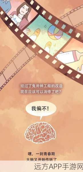 我看羞羞的漫画。:羞羞的漫画:青春期那些年我们共同经历的搞笑故事