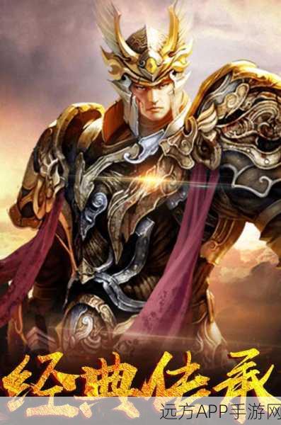 烈火龙图战神天下,九游渠道独家上线,传奇手游再现辉煌