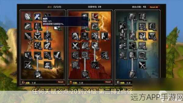 ss练级用什么天赋怀旧服：怀旧服SS练级最佳天赋选择与攻略详解