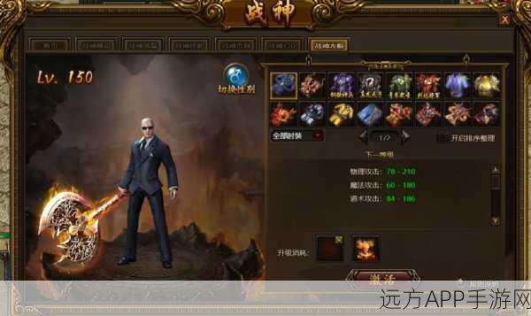 巅峰霸业回收版下载-非常好玩的经典传奇PK争霸游戏