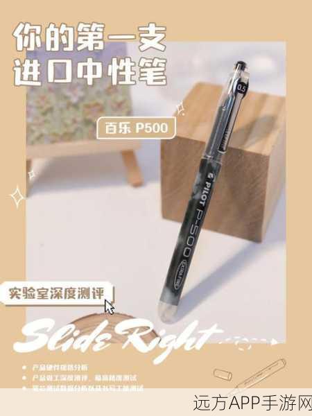13b里能塞几支笔:拓展13b空间能放置多少支笔的探讨与计算