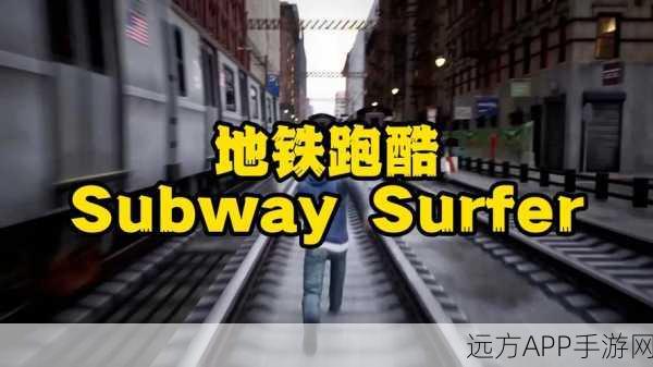 阶梯竞赛3D，挑战极限的休闲跑酷新体验