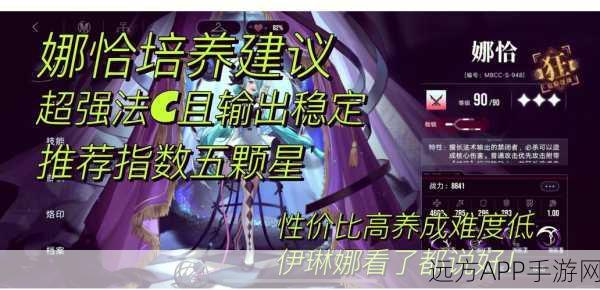 CSGO中暴躁少女的打法技巧:掌握暴躁少女的CSGO独特打法技巧,助你轻松逆转战局