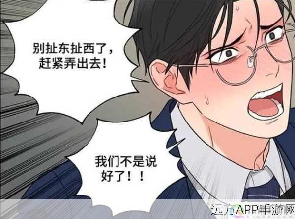 两个男生做酿酿酱酱：两个男生的酿酿酱酱之旅：创造美味与友谊