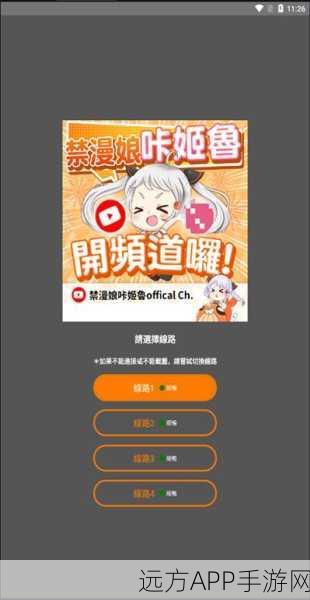 jmcomic网页版入口点击跳转：快速访问JMComic网页版，轻松获取最新漫画内容！