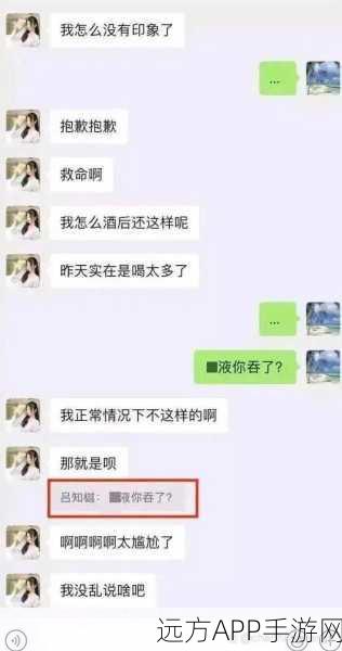 强奸张津瑜：张津瑜案件引发的社会关注与法律思考