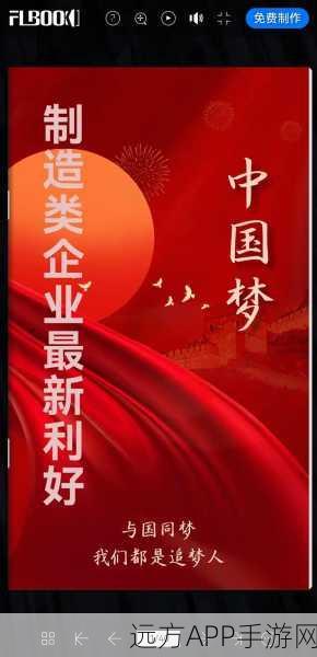 17官网：拓展17官网：探索无限可能，连接未来的创新平台