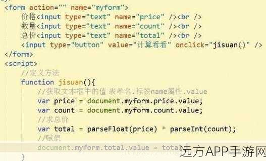 Javaparser教师HD：深入探索Javaparser：教师HD的全新应用与实践分享