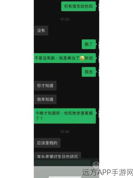 朝阳爆料在线吃瓜：“在线吃瓜新风潮：朝阳爆料平台引发热议”