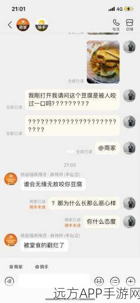 朝阳爆料在线吃瓜：“在线吃瓜新风潮：朝阳爆料平台引发热议”