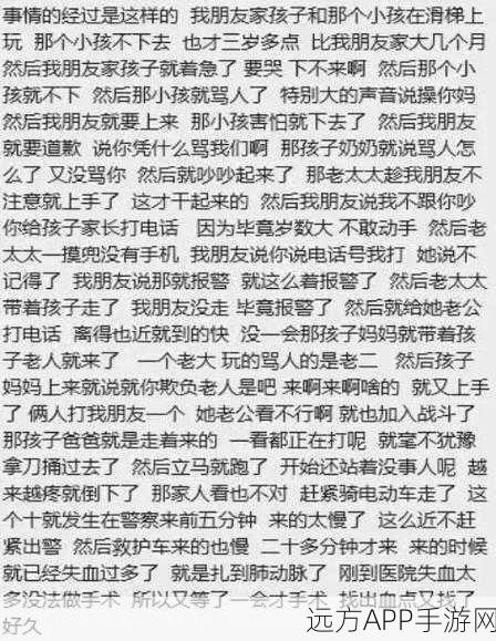 17c吃瓜网-免费吃瓜黑料泄密：17c吃瓜网：揭秘免费黑料，尽享八卦新鲜事！