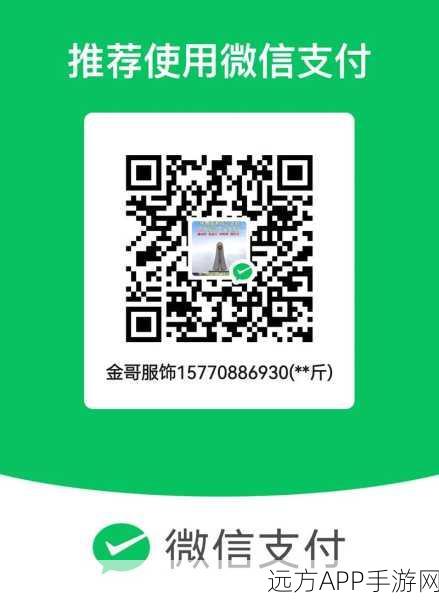 久久和欧洲码一码二码三码：探索久久与欧洲码的多样化一、二、三种玩法新体验