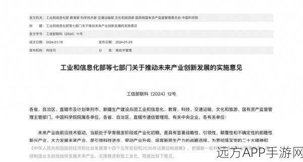 国产一卡二卡：推动国产一卡二卡的发展，助力信息化新时代的变革与创新