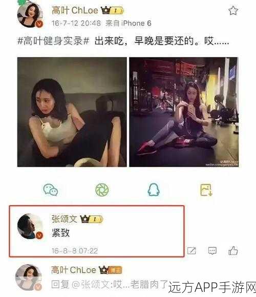 反差学生女友黑料：“揭开反差学生女友的惊人黑料背后真相”