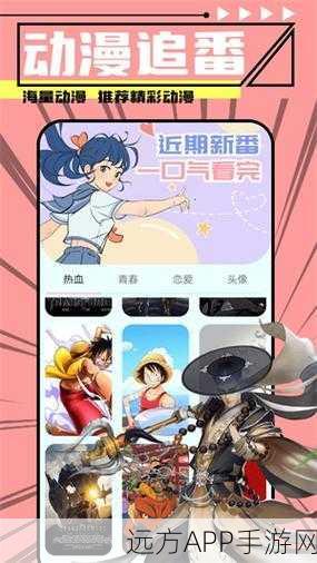 jmcomic.2.0.mic1.6.7：全面解析JMComic 2.0：探索其新特性与功能提升之旅