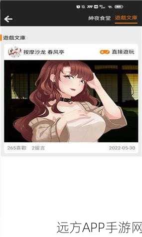 jmcomic.2.0.mic1.6.7：全面解析JMComic 2.0：探索其新特性与功能提升之旅