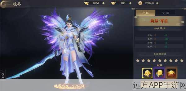 逍遥九歌行:逍遥九歌:畅游人生的悠然旅程与心灵解放
