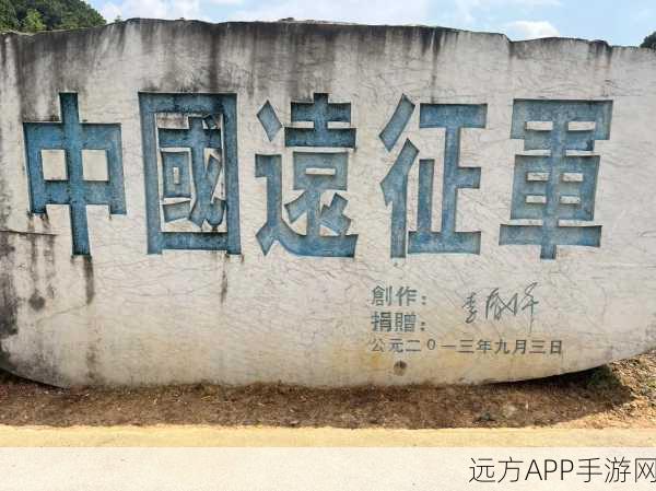 战歌远征军军需官在哪里：战歌远征军：探寻军需官的隐藏位置与任务