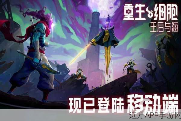 使命九游版震撼上线，沉浸式角色扮演手游新体验