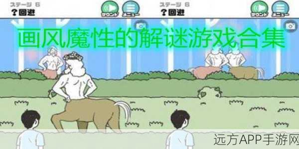 魔性追踪新体验,深入探索跟踪模拟器游戏世界