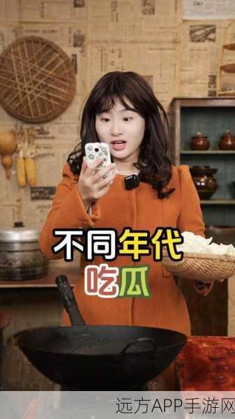 飘零51吃瓜黑料网:“深入揭秘飘零51:吃瓜黑料网背后的真相与内幕”
