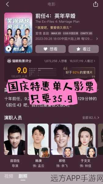 大地电影资源第二页:拓展大地电影资源:探索全球影视精品,丰富观影体验