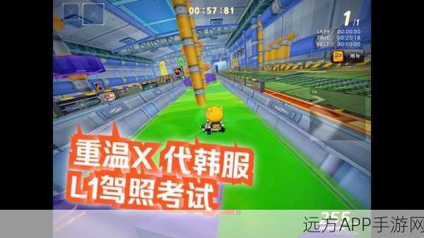 腾讯Q版竞速手游跑跑卡丁车体验服开放下载,重温经典,赛道飞驰