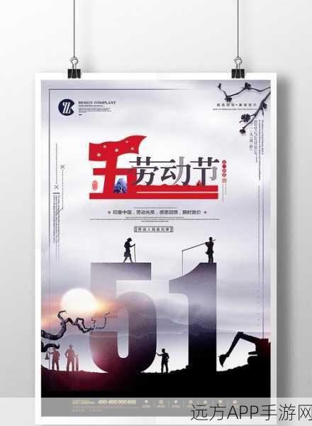 往期内容--每日51大赛:每日51大赛精彩回顾:助力创意与合作的盛宴!