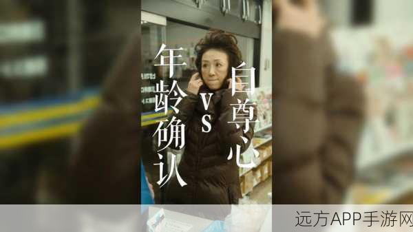 24adc年龄确认18周岁进入:确认24ADC年龄已满18周岁,顺利进入新阶段