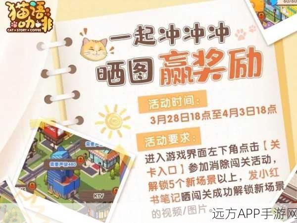 开心找你妹2021红包版，眼力大挑战，休闲闯关赢福利