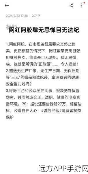 吃瓜 黑料 影音先锋：“深入挖掘娱乐圈吃瓜黑料的背后真相与内幕”