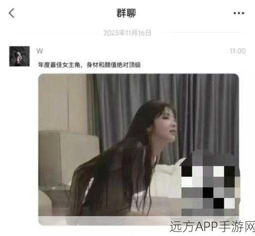 吃瓜 黑料 影音先锋：“深入挖掘娱乐圈吃瓜黑料的背后真相与内幕”