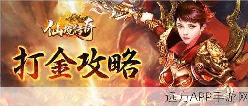 仙境传奇封神演义BT版震撼上线，神话仙侠角色扮演新挑战